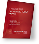 2023웹어워드코리아 식음료분야 대상 상패