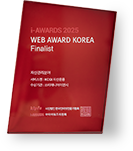2025웹어워드코리아 자산관리분야 대상 상패