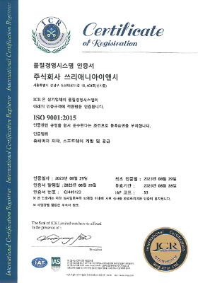 ISO 9001:2015 품질경영시스템 인증서
