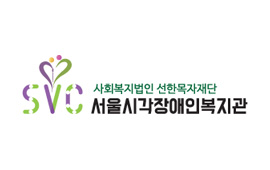 한국종합물류협회