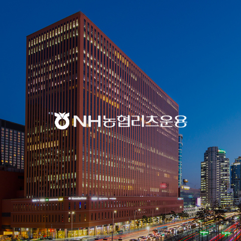 NH프라임리츠 홈페이지