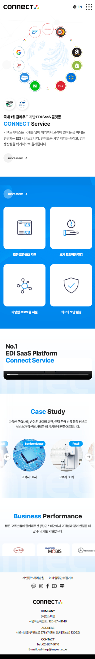 인스피언(주) 홈페이지 모바일 화면